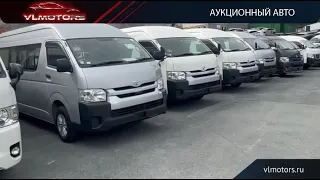Toyota Hiace | Огромный выбор автобусов | Зелёный угол Владивосток