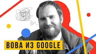 Как живет сотрудник Google в IT-столице мира? Vlog из Кремниевой долины. Респект вДудь!