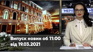 Капітальний ремонт мосту на Хаджибейському лимані / Поразка  Могамеда Закарієва