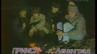Прииск - Здравствуй, Дедушка Ленин (1989)