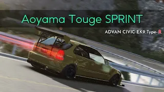 Assoluto Racing - Aoyama Touge DOWNHILL - [2:32:948] ADVAN Civic EK9 Type-R