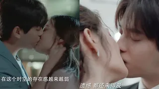 💕The Night of the Comet💖 Hui Xing Lai De Na Yi Ye💕《PART3》Final 💕💕