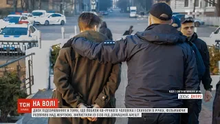 Суд відпустив під домашній арешт двох підозрюваних у вбивстві 48-річного жителя Запоріжжя