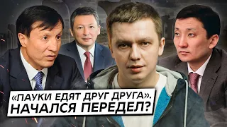 Казахстан 16 января. «Пауки едят друг друга». Начался передел?