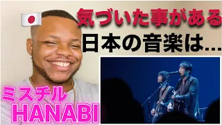 Mr.Children HANABI　日本の音楽について話す。