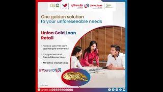 Union Gold Loan Retail | Union Bank Of India | Amrit Mahotsav