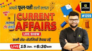 15 January 2024 Current Affairs | Current Affairs Today (1359) | Kumar Gaurav Sir