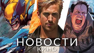 Новости кино и сериалов! Дэдпул и Росомаха, Рэмбо, Охотники за привидениями, Дракула, Люди Икс '97