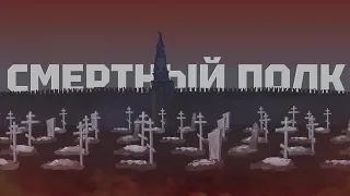 Потери России в войне с Украиной: почему Кремль запретил скорбеть семьям погибших?