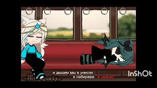 Активчик)))))) 0(топ#гача #гачалайф #2024# gachaLife#рек#