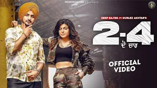 Punjabi Song 2022 | 2-4 -Deep Bajwa ft Gurlez Akhtar - DJ flow | 8D Audio | New Punjabi Song 2022