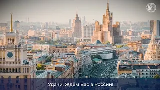 Как подать заявку на бесплатное обучение в России?