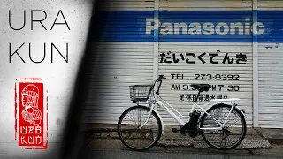 Велосипед Panasonic Timo S с электроприводом 2024. URA KUN