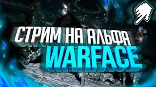 Марафон Warface/Набор в новый клан