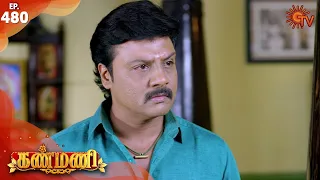 Kanmani - Ep 480 | 21 Sep 2020 | Sun TV Serial | Tamil Serial