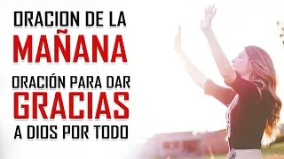 🔥PODEROSA ORACIÓN PARA DAR GRACIAS A DIOS 🙏 POR TODAS SUS BENDICIONES 🎁 [ACCION DE GRACIAS] 🙌