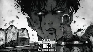 SHINGEKI【進撃】~ ☯ Japanese  Trap & Bass  Type Beat ☯ Trapanese Lofi Hip Hop Mix ~