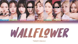 TWICE || Wallflower but you are Sana & Dahyun (Color Coded Lyrics Karaoke)