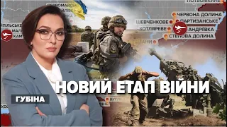 Що відомо про контрнаступ ЗСУ на півдні? | Марафон НЕЗЛАМНА КРАЇНА.188 день – 30.08.2022