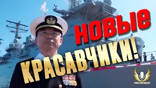 НОВАЯ ВЕТКА ЛИНКОРОВ ЯПОНИИ ВЫЗЫВАЕТ УВАЖЕНИЕ И ВОЖДЕЛЕНИЕ! ⚓ МИР КОРАБЛЕЙ WOWS WORLD OF WARSHIPS