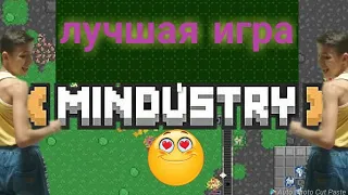 Mindustry обзор,гайды,обновление ЛУЧШАЯ ИГРА