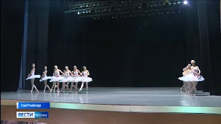 Пополнение в балетной труппе Театра оперы и балета