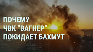 ВСУ в Бахмуте. Пригожин уходит. Путин поздравляет. Зеленский и Байден о F-16 (2023) Новости Украины