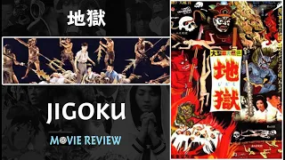 Jigoku (aka The Sinners of Hell) - Movie Review