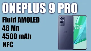 Смартфон OnePlus 9 Pro