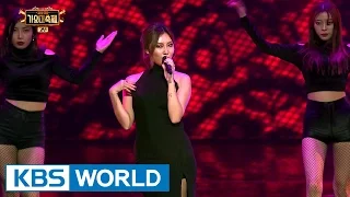 Uhm Junghwa with Hwasa, MONSTA X - Invitation [2016 KBS Song Festival / 2017.01.01]