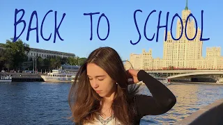 HAUL: ПОКУПКИ КАНЦЕЛЯРИИ К ШКОЛЕ | BACK TO SCHOOL 2018