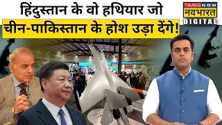 Gandhinagar में 12 वें Defence Expo की शुरुआत, Made In India हथियारों की भारी डिमांड | Sushant Sinha