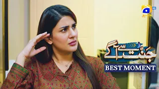 Jannat Se Aagay Episode 04 | B𝐞s𝐭 𝐌o𝐦e𝐧t 0𝟒 | Kubra Khan - Gohar Rasheed - Ramsha Khan | Har Pal Geo