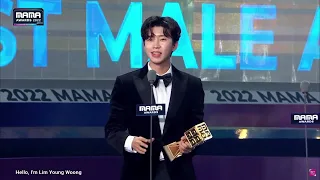 MAMA 2022 chapter 2 - awards - LIM YOUNG WOONG
