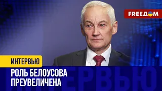 ЧИСТКИ в командовании РФ – НЕЭФФЕКТИВНЫ. В Минобороны РФ изменений не произойдет!