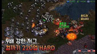 " 이번엔 9배강력한 저그다! " - [ 9배 강한 저그 컴까기 220업 - Starcraft remastered use map ]