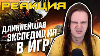 10 ГЕЙМЕРОВ, ДОСТИГШИХ НЕВОЗМОЖНОГО | РЕАКЦИЯ НА @Nikitun |