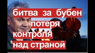 Власть испытала мистический ужас перед шаманом Сашей.