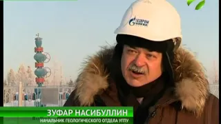 «Газпром добыча Уренгой» приближается к своему 40-летию