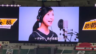 豪華メンバー🎤いざゆけ若鷹軍団（ダブルアニバーサリーver.）PayPayドーム現地映像版📺