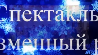 Рождество.  Праздник в Воскресной школе,  г Черепаново  8 01 2017