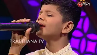 Prathama Swara Season 2 Ep 73 | Maha Mancha | Odia Bhajan Singing Competition