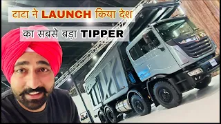 TATA PRIMA TIPPER 35TON , AUTO EXPO 2023