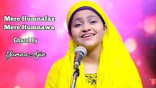 Mere Humnafaz Mere Humnawa ghazal By Yumna Ajin