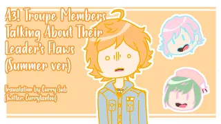 A3! | Troupe Members Talking About Their  Leader's Flaws (Summer ver)