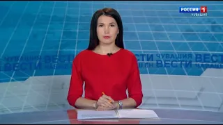 Вести Чăваш ен. Выпуск от 03.11.2020