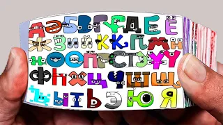 Kazakh Alphabet Lore Song But... They Sing It