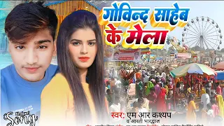 Pawan Singh Hits Songs || Nonstop Bhojpuri Song || Pawan Singh Ke Popular Gane || Audio Jackbox 2024