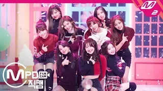 [MPD 4K] Likey TWICE Fancam @ M Countdown _171102