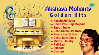 Akshaya Mohanty Golden Hits | Kanchi Abhijaan | Chandramallika Hase |Rail Gadi | Old Odia Hits